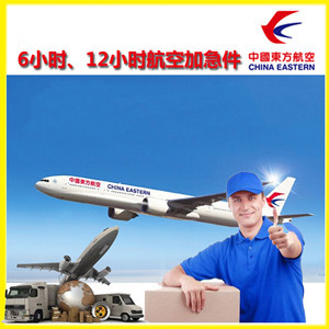 常州空运公司公司谈空运的四大作用是什么